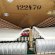 Grotrian-Steinweg 110M AD von 1978 in Nussbaum matt